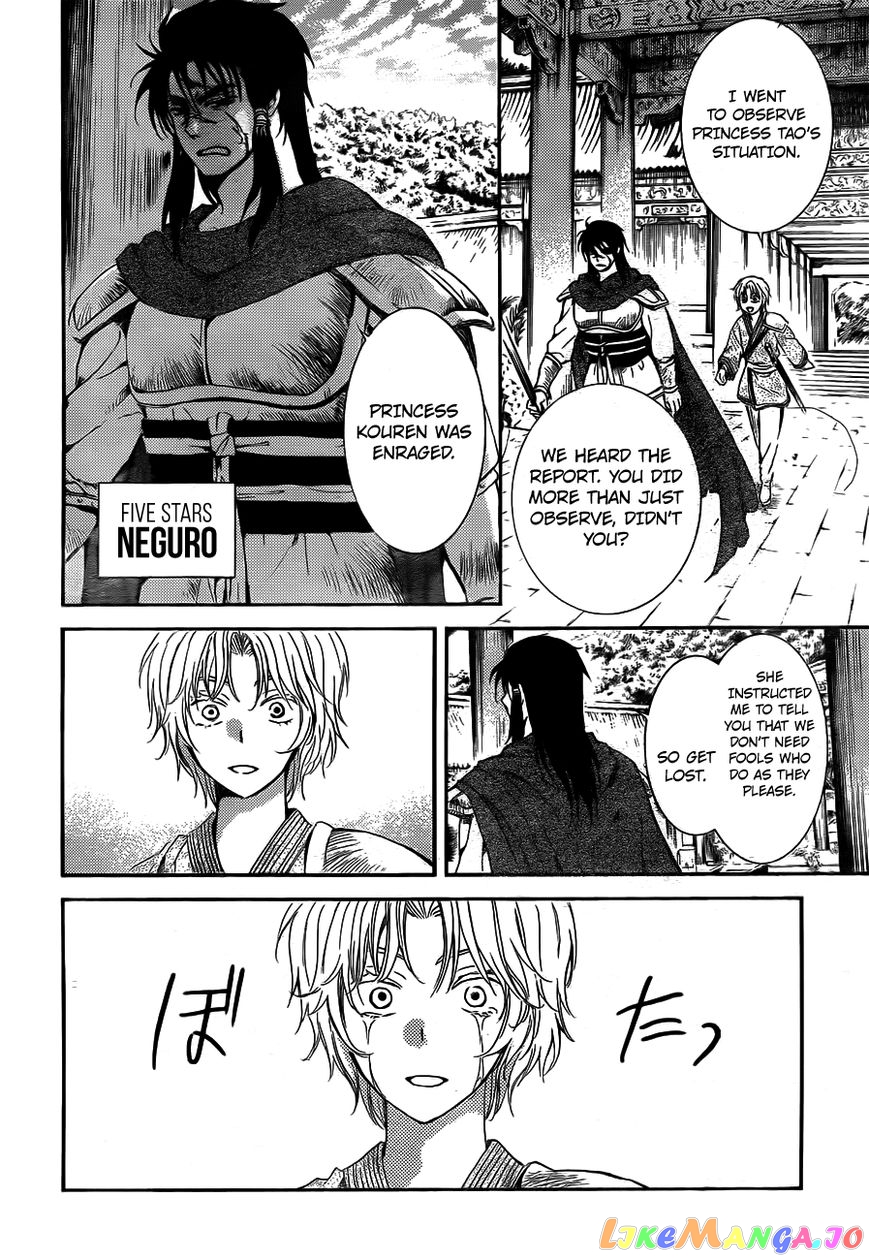 Akatsuki No Yona Chapter 130 image 28